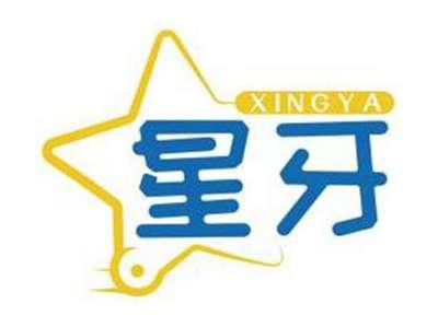 星牙XINGYA