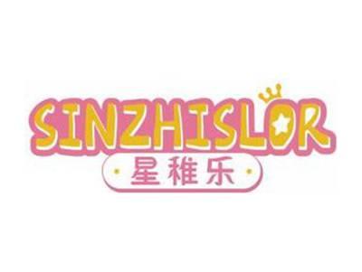 星稚乐SINZHISLOR
