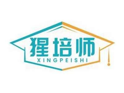 猩培师XINGPEISHI