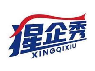 猩企秀XINGQIXIU