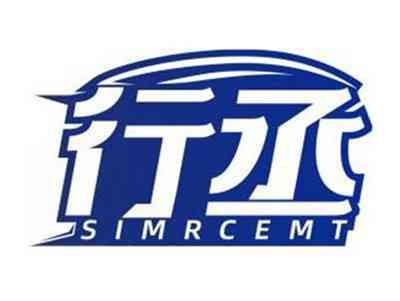 行丞SIMRCEMT