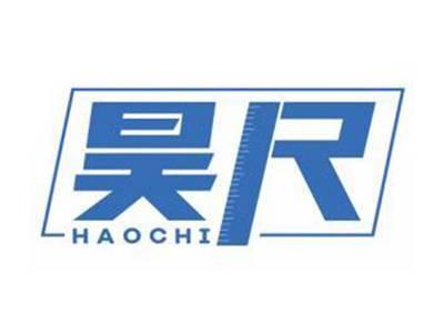 昊尺HAOCHI