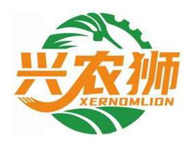 兴农狮XERNOMLION