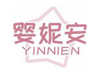 婴妮安YINNIEN