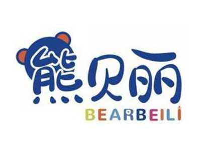 熊贝丽BEARBEILI