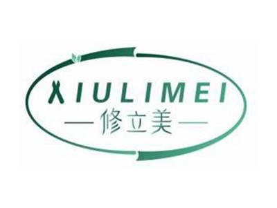 修立美XIULIMEI