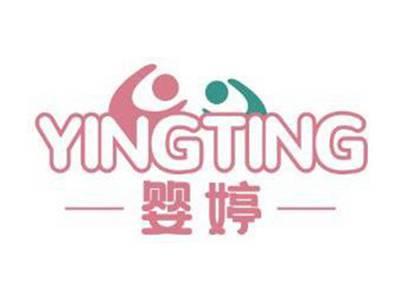 婴婷YINGTING