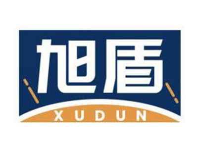 旭盾XUDUN