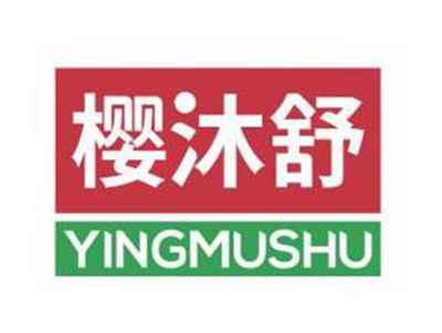 樱沐舒YINGMUSHU