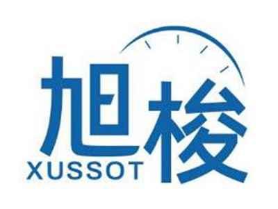 旭梭XUSSOT
