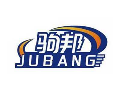 驹邦JUBANG