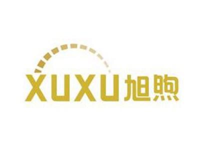 旭煦XUXU