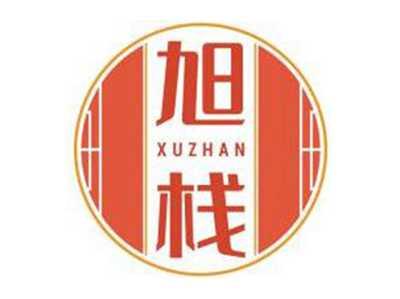 旭栈XUZHAN