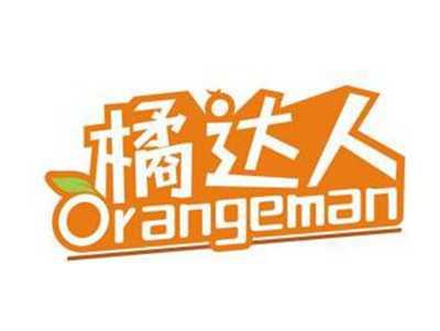 橘达人ORANGEMAN