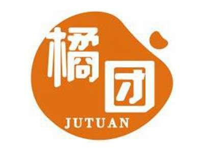 橘团JUTUAN