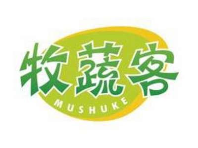 牧蔬客MUSHUKE