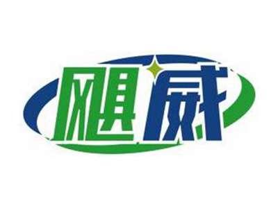 飓威
