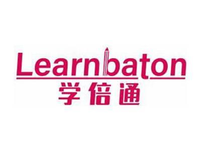 学倍通LEARNBATON