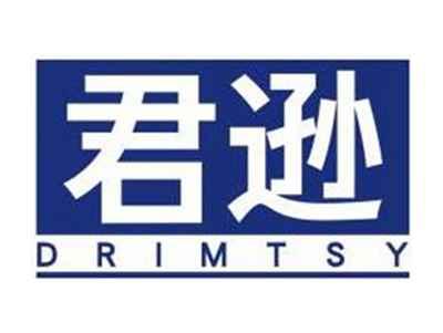 君逊DRIMTSY