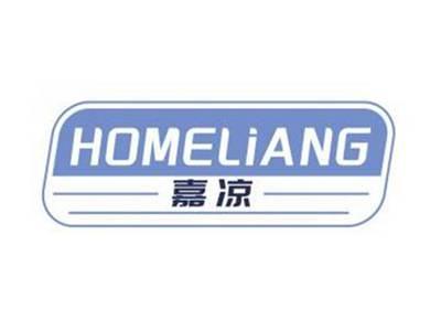 嘉凉HOMELIANG