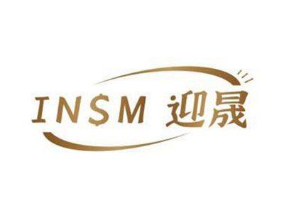 迎晟INSM