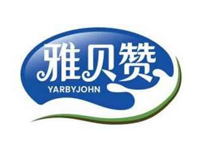 雅贝赞YARBYJOHN