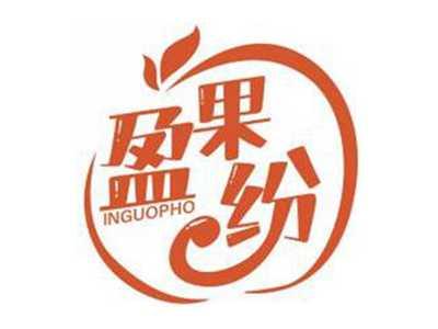 盈果纷INGUOPHO