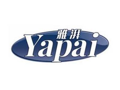 雅湃YAPAI