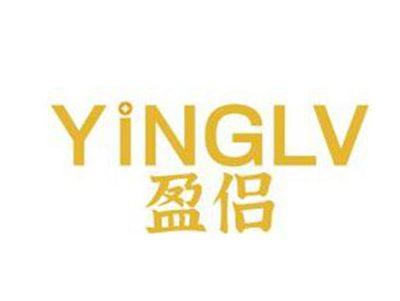 盈侣YINGLV