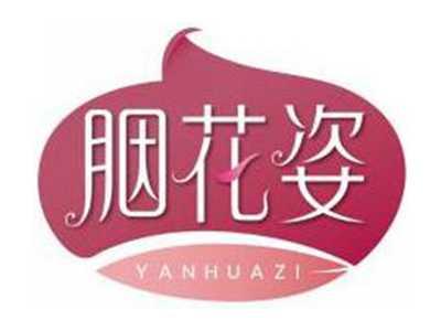 胭花姿YANHUAZI