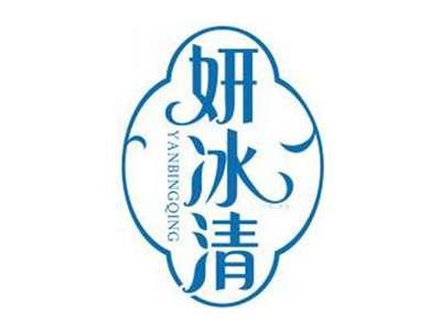 妍冰清YANBINGQING