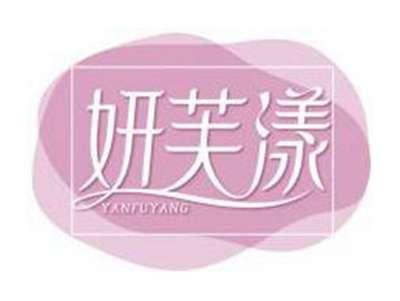 妍芙漾YANFUYANG