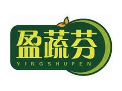 盈蔬芬YINGSHUFEN