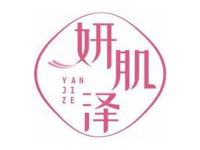 妍肌泽YANJIZE
