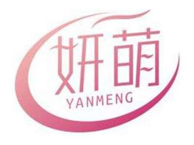 妍萌YANMENG
