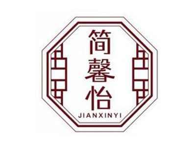 简馨怡JIANXINYI