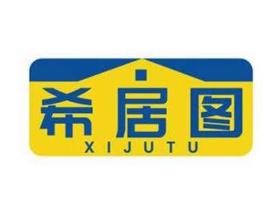 希居图XIJUTU