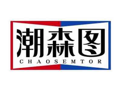 潮森图CHAOSEMTOR