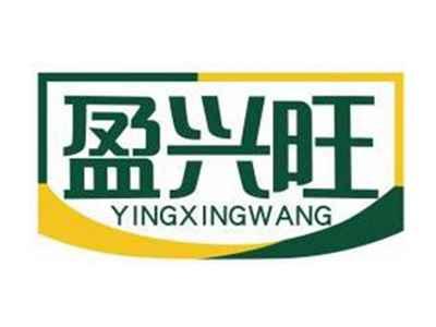 盈兴旺YINGXINGWANG