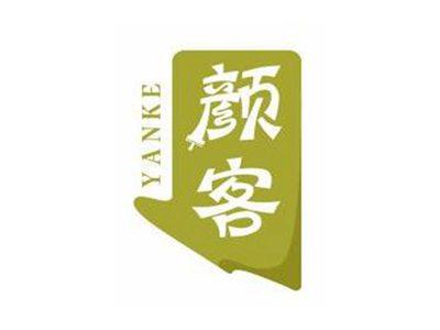 颜客YANKE