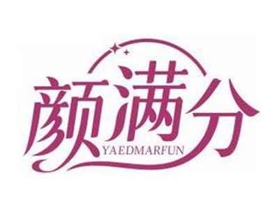 颜满分YAEDMARFUN
