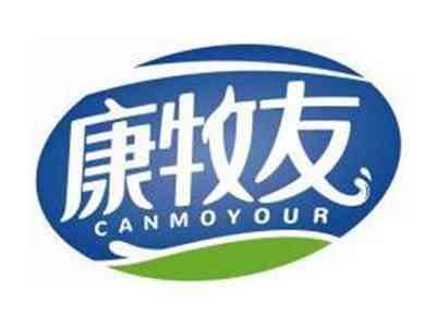 康牧友CANMOYOUR