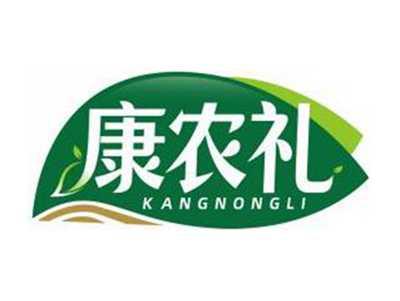 康农礼KANGNONGLI
