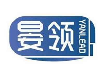 晏领YANLEAD