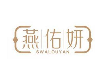 燕佑妍SWALOUYAN