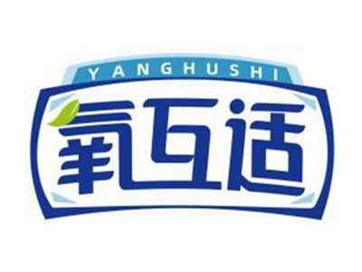 氧互适YANGHUSHI