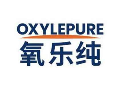 氧乐纯OXYLEPURE