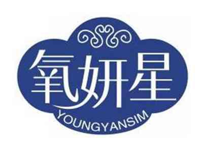 氧妍星YOUNGYANSIM