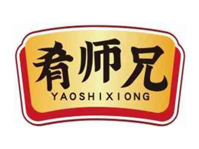 肴师兄YAOSHIXIONG