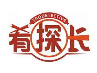 肴探长YAODETECTIVE